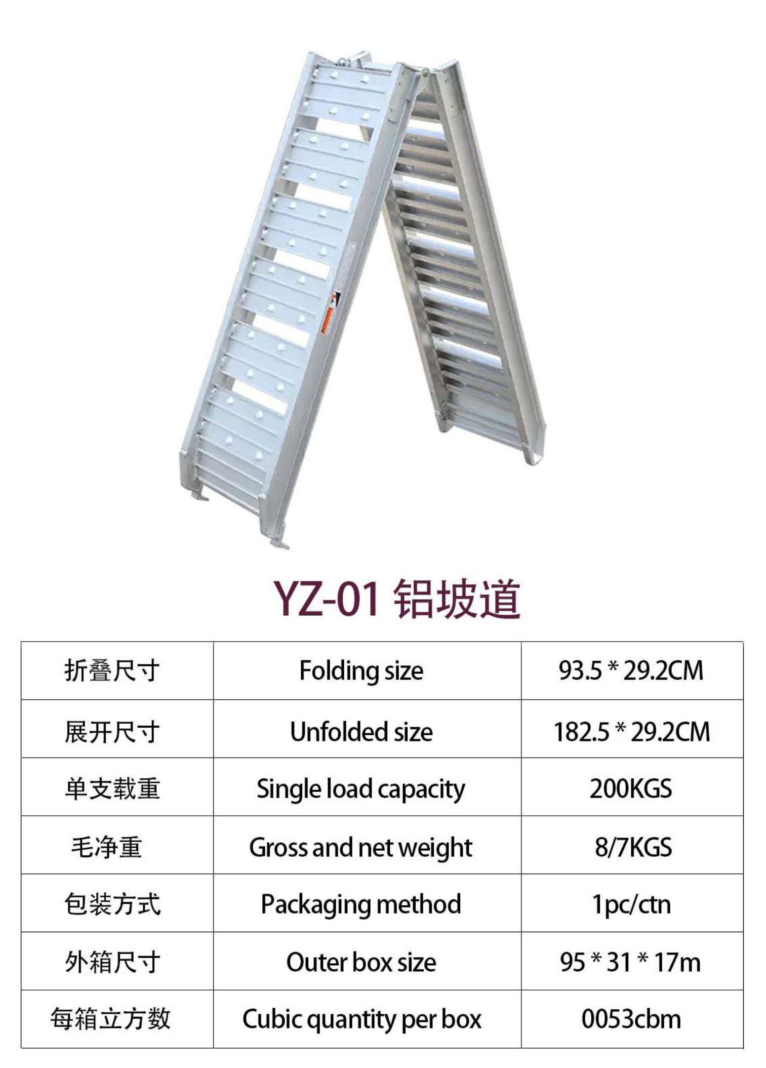 Aluminum Ramp_YongKang Yizhe Industry and Trade co,Ltd.